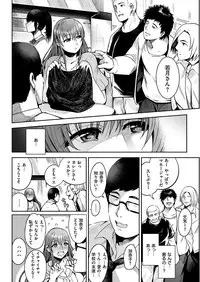 COMIC HANA-MAN 2017-04 [Digital]