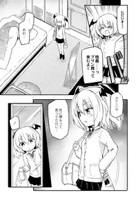 [Homura Subaru] Chichi Yuri Girls [Digital]