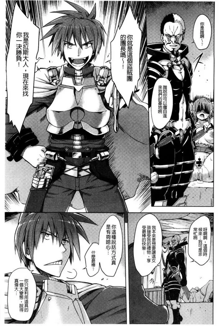 快楽ほりっく+8P小冊子