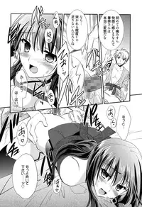 [Morisaki Kurumi] LOVELY GIRL's [Digital]