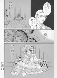 [Anthology] Pet-Boys Vol. 4