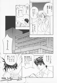 [Drill Murata] Pudding