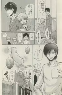 BOY'S ピアス 2015-03