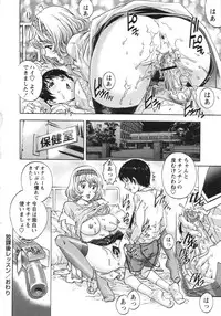 COMIC MASYO 2013-04