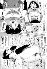 [Morimiya Masayuki] Hatsuiki☆Syndrome + Toranoana Gentei Shousasshi