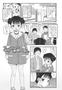 [Chakura Kazuhiko] White Delta Zone