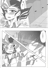 [Afternoon! (Various)] Over ray you!! (Yu-Gi-Oh! Zexal)