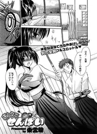 COMIC Megastore H 2008-08