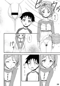 (Shota Scratch 7) [Studio Zealot (Various)] Shotarista 2