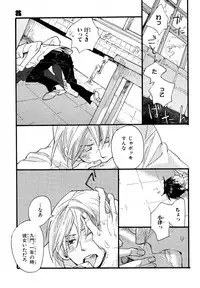 MAGAZINE BE×BOY 2007-09