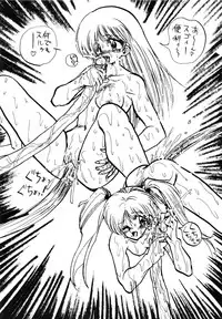 (C39) [Inko Club (TAIL-GUN)] MINT vs KISEIJU (Magical Angel Sweet Mint)