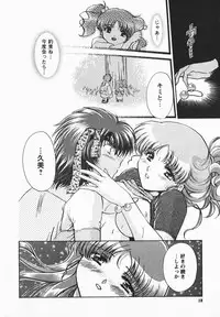 [Shou Akira] Fetish Fetish