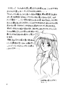 (C46) [Parupunte (Fukada Takushi)] F-23 (Brave Police J-Decker)