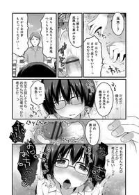 [Anthology] Otokonoko Heaven's Door 3 [Digital]