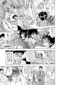 [Casumi] CELEB na JYOKYOUSHI - Celebrity Mistress