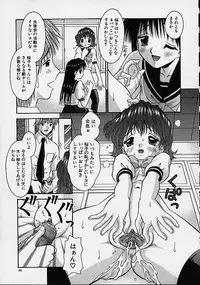 [Tomohara Michiya] Bishoujo