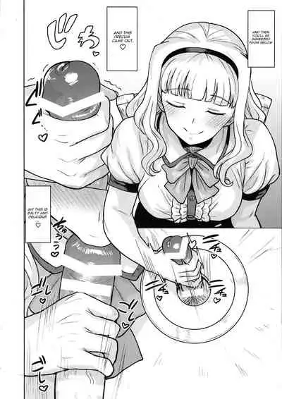 Itadakimasu Anata-sama