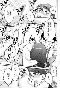 [Yanagi Masashi] Zannen Girls