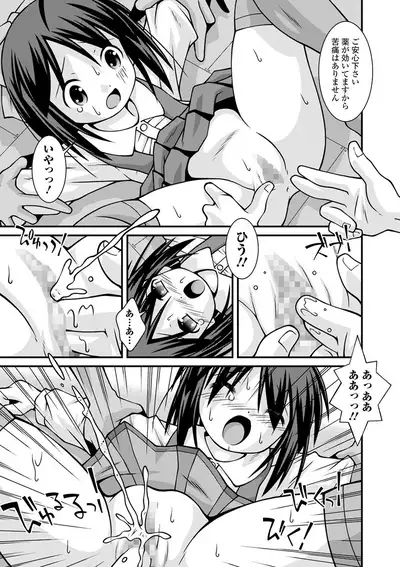 COMIC Mate Legend Vol. 36 2020-12 [Digital]