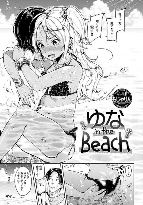 COMIC HANA-MAN 2017-06