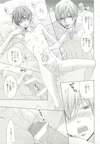 [Anthology] Pink Gold 6