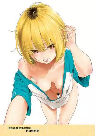 [Key] Fukanzen Marble - An immature marble | 不完全大理石 [Chinese] [Decensored] [Digital]