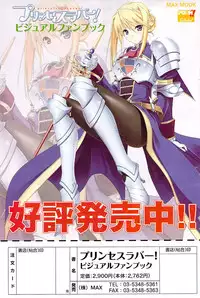 COMIC Potpourri Club 2009-05