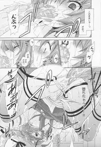 [Shinonome Ryu] Kamigomori no Shoujo - The Pythoness of Kamigomori