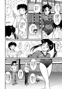 COMIC AUN 2009-03 Vol. 153