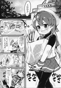 (C95) [Yakimisomura (Gigokku)] Yasashiku Sado-sama (Kantai Collection -KanColle-)