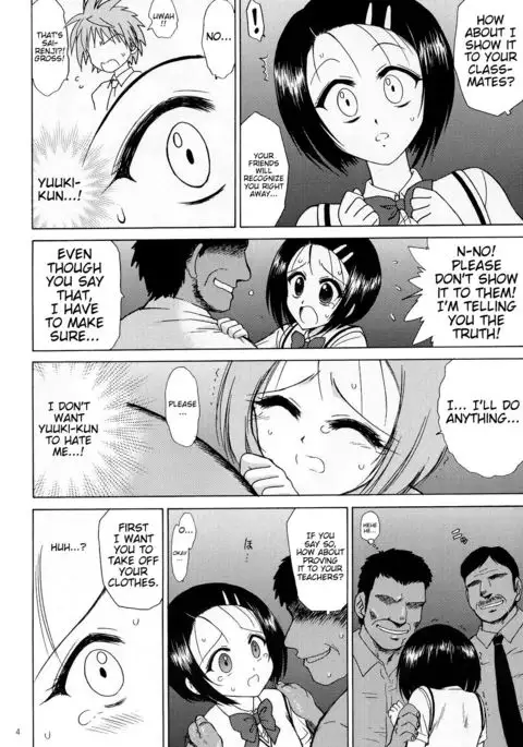 SOFT MACHINE {doujins.com}