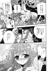 Comic Penguin Club 2008-04