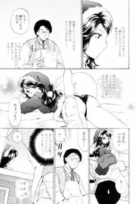 [Shou Akira] Love Clad