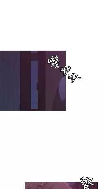 【周六连载】女友的姐姐（作者：橡果人&獵狗） 第1~24话