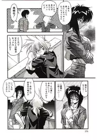 [Hindenburg] Etsuraku no Nikutsubo