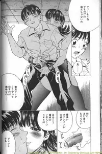 [Kouji Taura] F-Cup Girls Collection