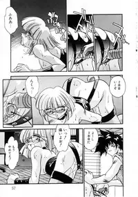 [Hindenburg] Kiss Miss Chick