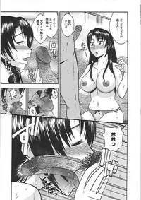 [Hatakeyama Tohya] Ryousai Nikudo