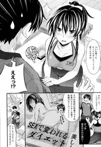 COMIC X-EROS #24 2014-12