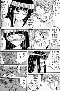 [St. Rio (Kitty)] Love Dashi 5 (Love Hina)