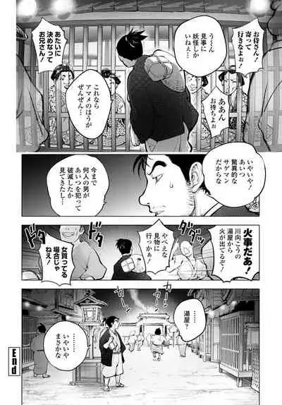 COMIC Penguin Club 2020-01