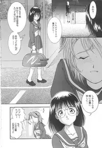 [Yaska] Entreaty Girl