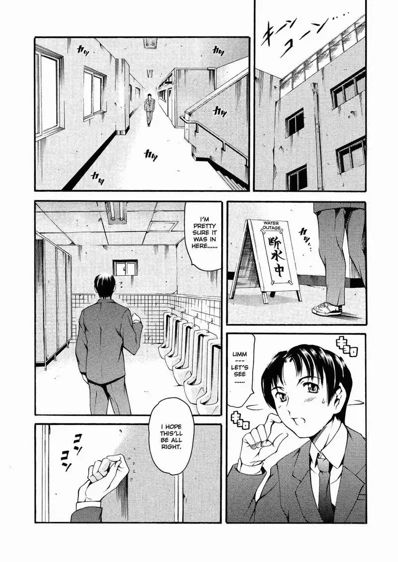 After School Sex Slave Club1 - Sayaka Shingyouji