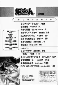 Comic Hime Dorobou 2001-09