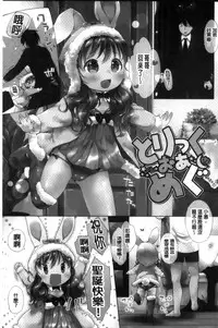 [Mutou Mato] my little lady [chinese]