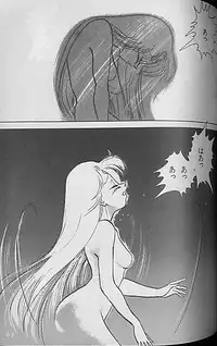 [Dragonball] Madonna Tachi no Lullaby