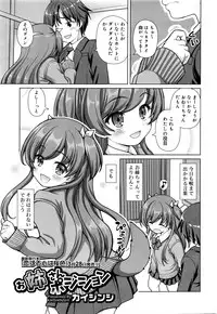 Juicy No. 13 2016-04