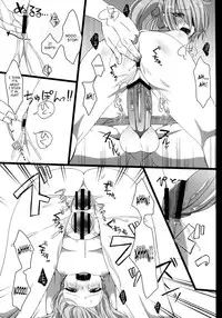 (SC57) [Cherry Bomb G (Akatsuki Kochi)] Hanbee Ijime (Oda Nobuna no Yabou) [English] [SaHa]