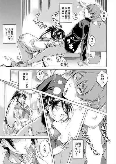 COMIC Mugen Tensei 2024-06