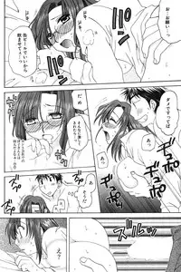 COMIC Potpourri Club 2004-06